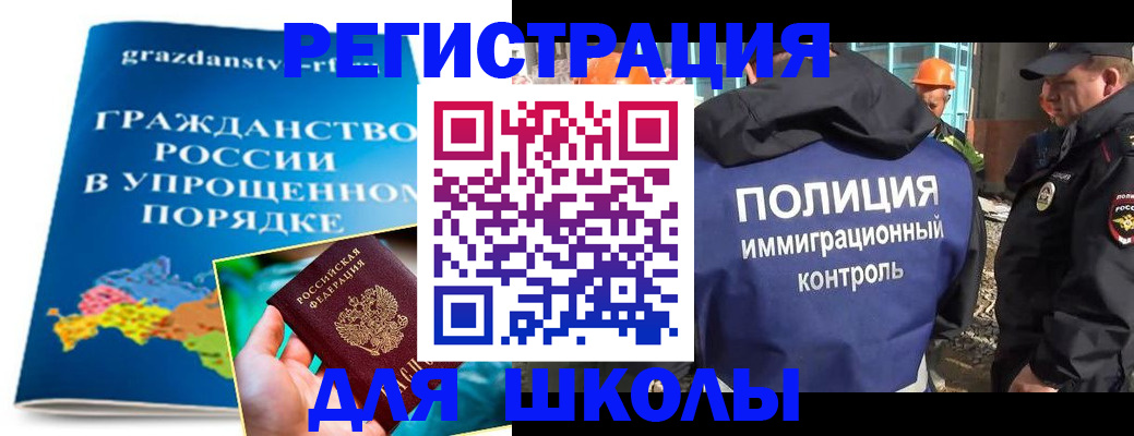временная регистрация в квартире в Кизляре